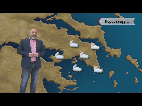 Ο καιρός με τον Σάκη Αρναούτογλου: Ηλιοφάνεια την Παρασκευή – Νέα κακοκαιρία την Κυριακή των Βαΐων