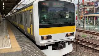 総武線各駅停車E231系A528編成津田沼行き荻窪駅発車