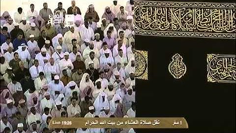 صلاة العشاء الشيخ ماهر المعيقلي 1435/2/1 - سورة غافر
