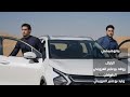#ماتوهمشي روفه العزومي-وليد العزومي 2027
