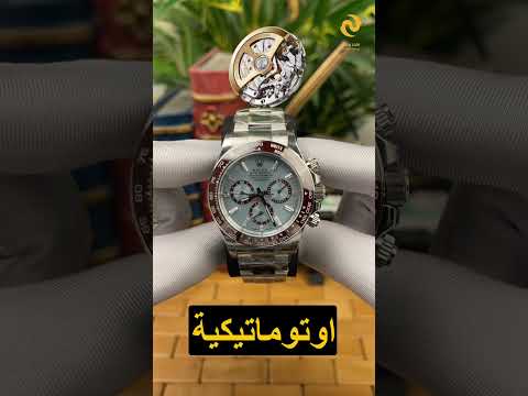 مراجعة سريعة لساعة رولكس دايتونا آيس بلو   10