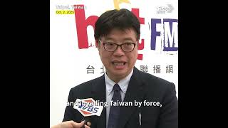 Taiwan warns celebrities against reposting Chinese state media content  #邱垂正 #陸委會 #SHORTS