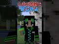 ちょっとした崖を越えるときに使えるアイテム三選 「マインクラフト」(ゆっくり実況)