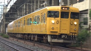 【4K】JR山陽本線　普通列車115系電車　ｵｶA-02編成