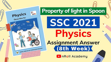 Physics Assignment SSC 2021 8th Week English Version Answer. English Version Physics Assignment Ans
