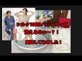 【洗えちゃいます!!! シルクパジャマ 洗い方/シルク100%パジャマ】/ CH_hdmn