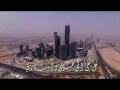 قصيدة أنا الرياض قصيدة أنا الرياض