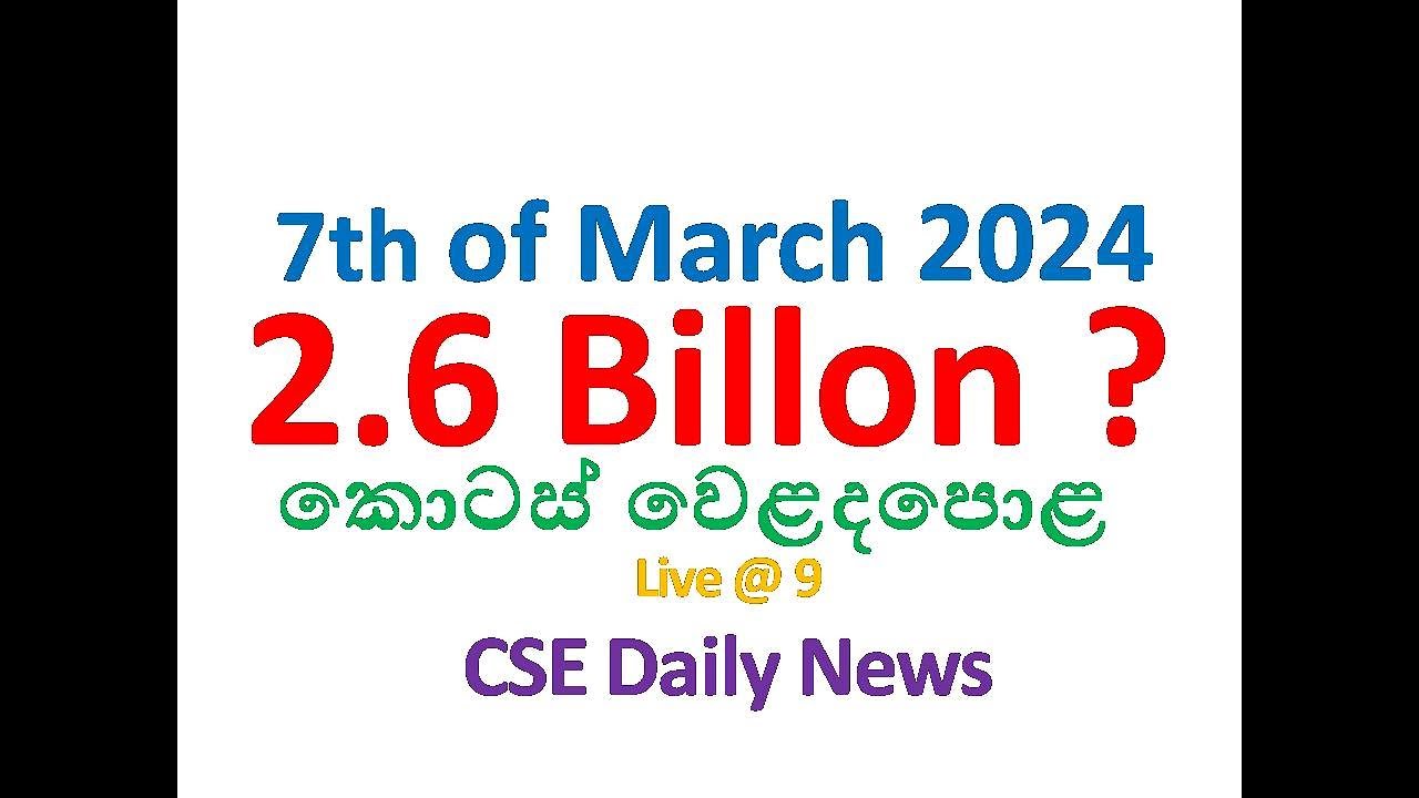 cse-daily-7th-of-march-2024-youtube
