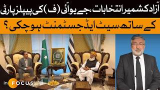 AJK Elections 2026: JUI-F + PPP Seat Adjustment Deal?| Infocus | Dawn News