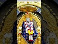 #shirdisaibabadevotees #shirdisaibabadevotees #shortvideo #love #motivation #sairam #song #hindudeit