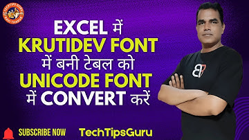 MS Excel Krutidev Font Table Convert in Unicode, MS Excel Krutidev टेबल को Unicode मैं Convert करें