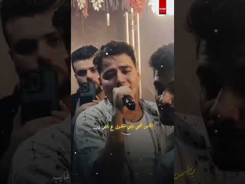 ريحه الحبايب عمر الكروان عبسلام مصر عمر الكروان