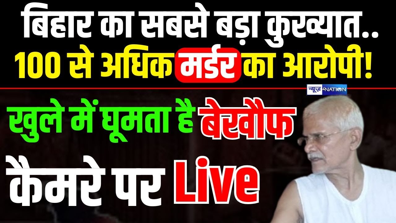 Bihar Tikkar Singh | टिक्कर सिंह बड़हिया वाला कैमरे पर पहली बार, जिसने 100 का विकेट गिराया!