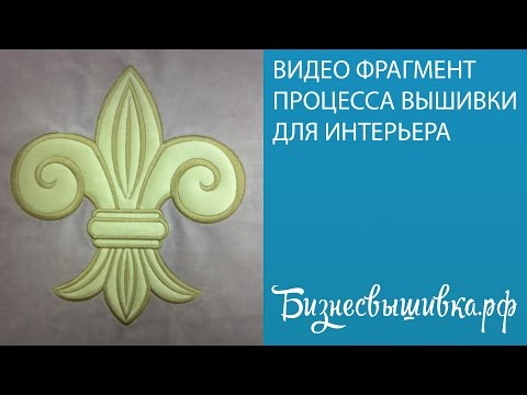 Машинная вышивка нижний новгород