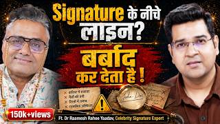 Signature Mein Underline? Yeh Galti Barbaad Kar Degi Tumhe | Graphology Secrets with Ramesh Yadav