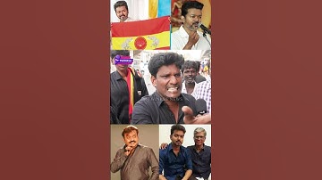 கேப்டன் கால்தூசிக்கு விஜய் வர முடியாது.! Vijayakanth Fan Angry Reply to Vadivelu | Captain Memorial