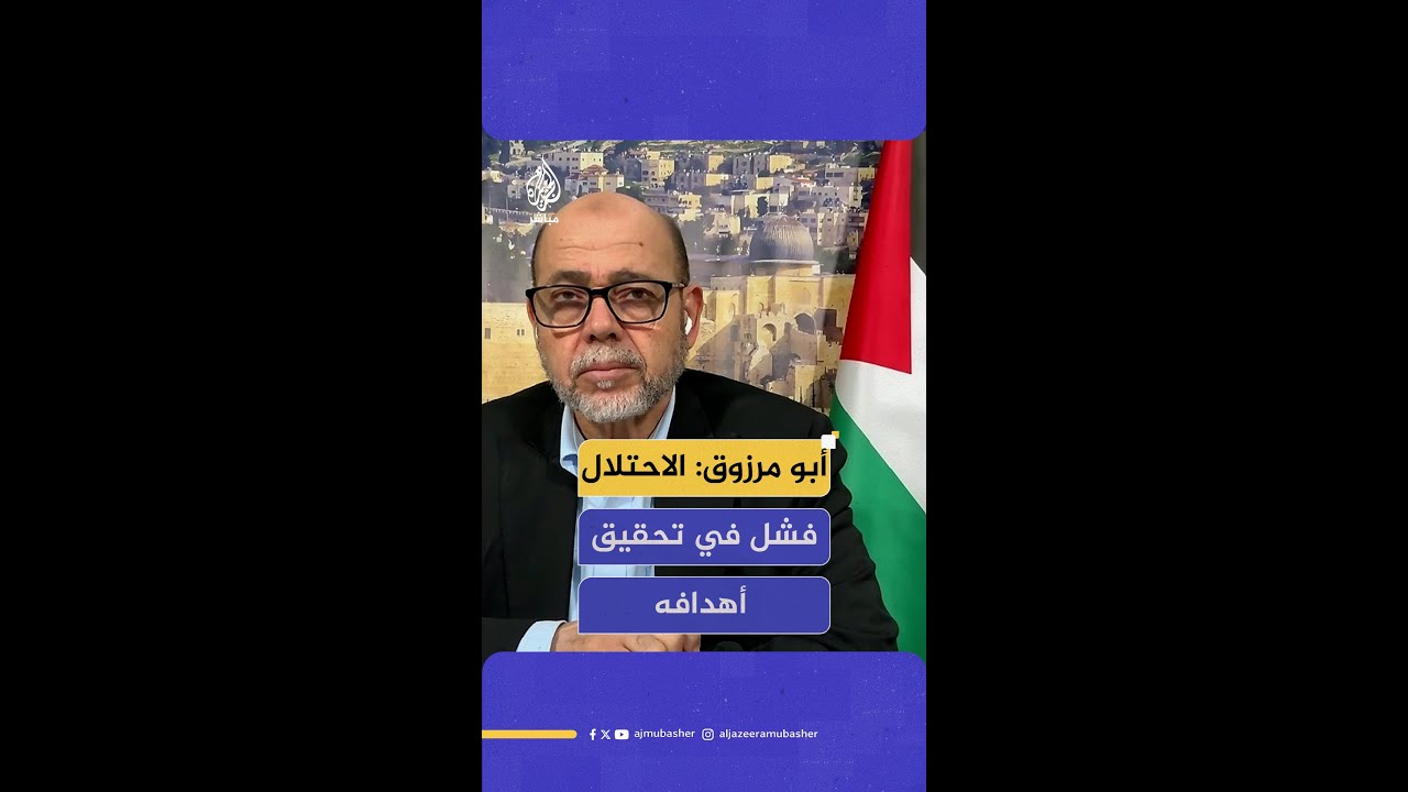 هل حماس راضية عن الاتفاق الذي تم التوصل إليه لوقف إطلاق النار