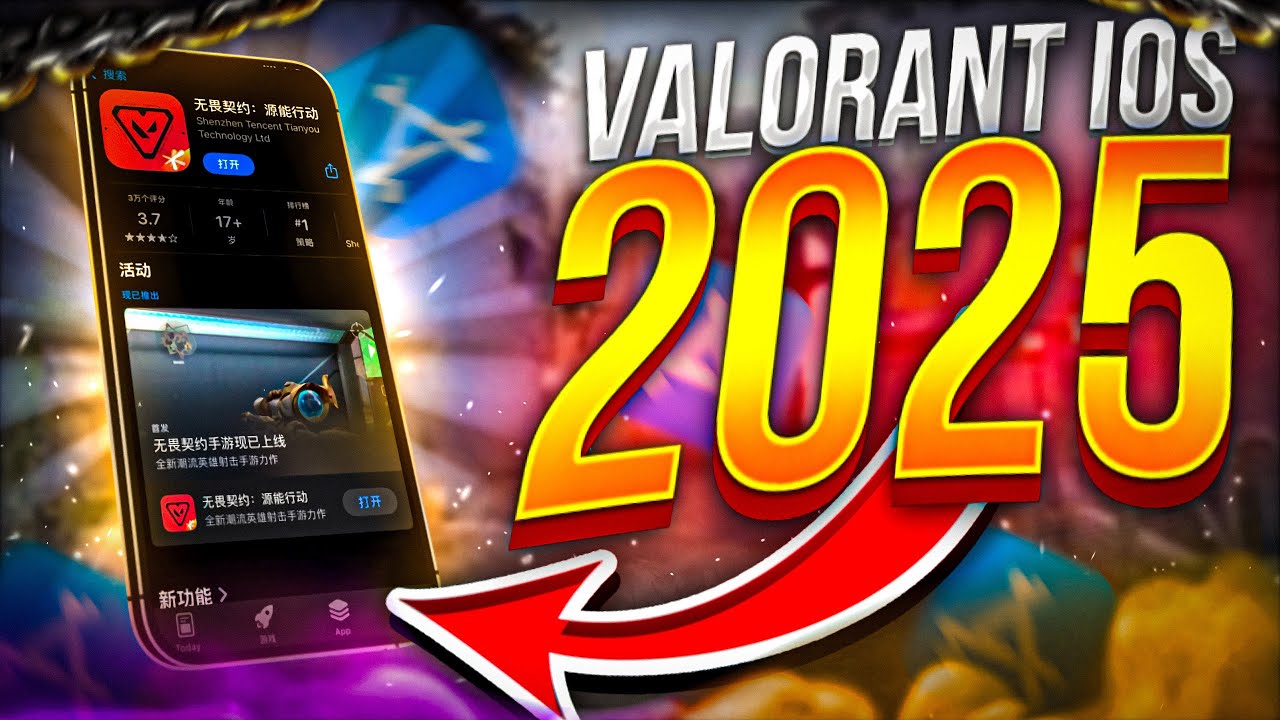 Valorant Mobile iOS — установка и обзор (2025)