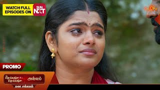 Annam U0026 Chellame Chellame  Mahasangamam  Promo  06 May 2026  Tamil Serial  Sun Tv