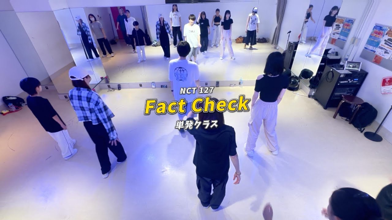 NCT 127『Fact Check』ラスサビ 単発クラス|担当:TAICHI【TSダンスカンパニー / TS DANCE COMPANY】
