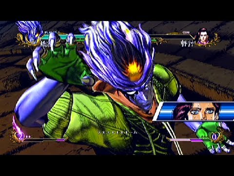 【ジョジョASB】バオー（橋沢育朗）VS リサリサ