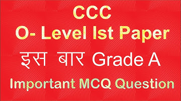 25 Most Important Questions for CCC Exam | ccc exam preparation | CCC O-level MCQ Question