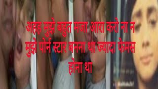 Nisha gurgain viral video statement leak nisha gurgain reply on her mms Tik tok Star Nisha gurgain