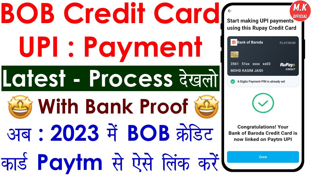 BOB Credit Card UPI Payment BOB Snapdeal Credit Card UPI Payment