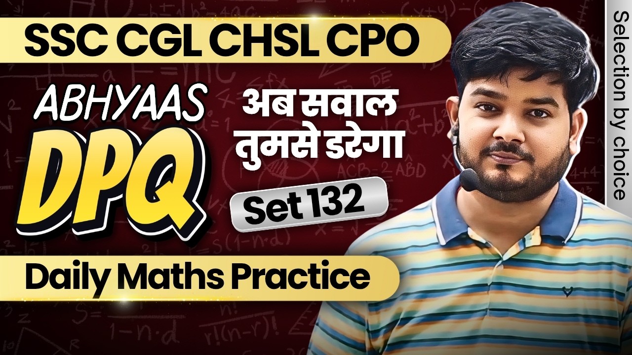 Abhyaas DPQ | Maths | Set 132 | SSC CGL CHSL CPO 2026