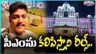 Fake Police Constable Reels At Telangana Secretariat Promising Meeting With CM Revanth | V6 Teenmaar