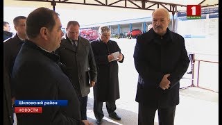 Александр Лукашенко посетил предприятие 
