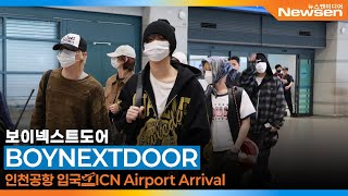 보이넥스트도어, 인천국제공항 입국✈️BOYNEXTDOOR Airport Arrival 2025.9.21 Newsen