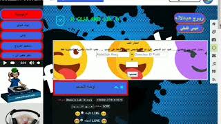 تشغيل بوت ريكشان لاصحاب التفاعل