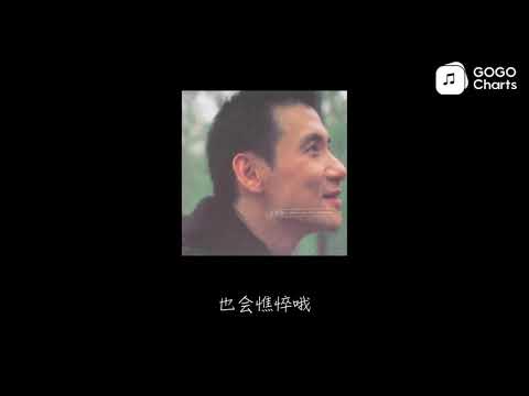 高慧君 - 你最珍贵 (动态歌词)
