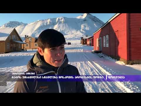 ნატოს უმსხვილესი სწავლება მოსკოვის პროტესტის ფონზე