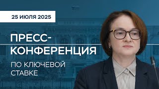 : -    25  2025 