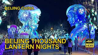 Spectacular Lantern Festival in China - Beijing Thousand Lantern Nights Festival #北京千灯夜 🇨🇳