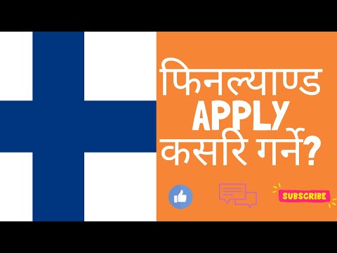 Video: How To Apply To Study