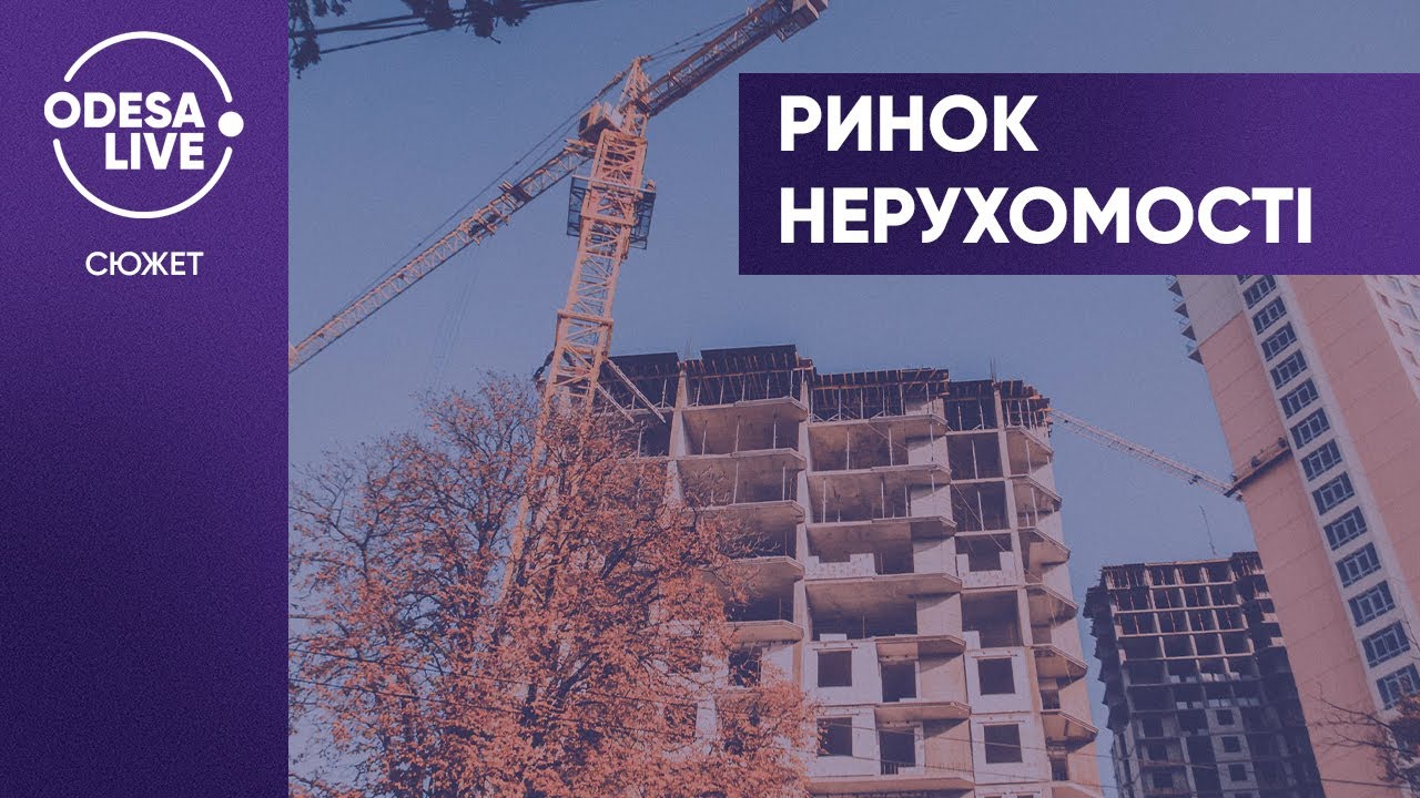 Ютуб киев сегодня