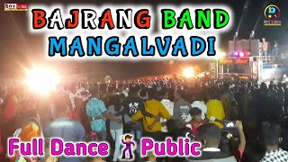 Bajrang Band Mangalvadi, डग ईयवल डग टयवल Aadivasi Timli Rits Vasava