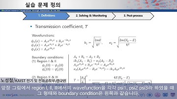 1강 실습문제 1 1definitions
