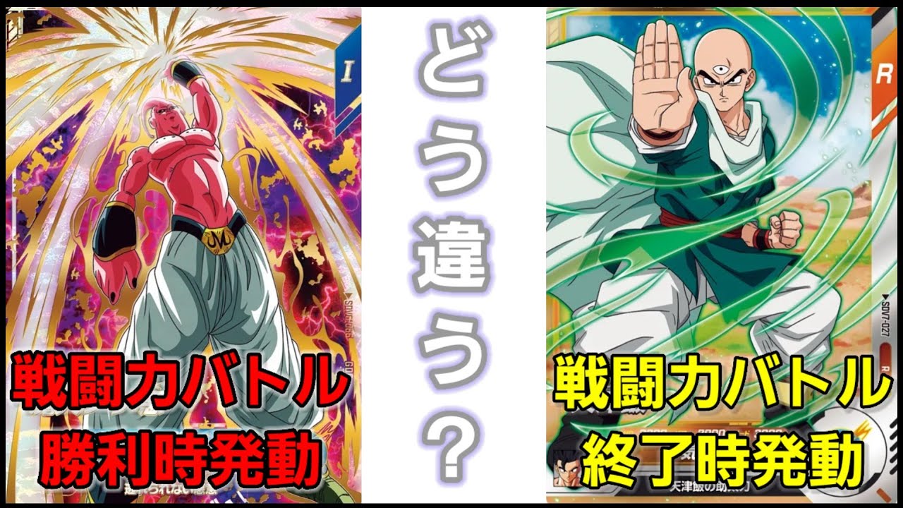 天津飯のザコディスクです。（ネタ） Tenshinhan is difficult (title changed) - YouTube