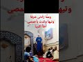 رسول الله ومما زادنى شرفا وتيها