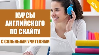 Английский язык разговорный видео 📗