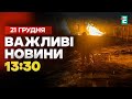 Нічна атака на Одещину: Росія знову б’є по цивільних об’єктах!