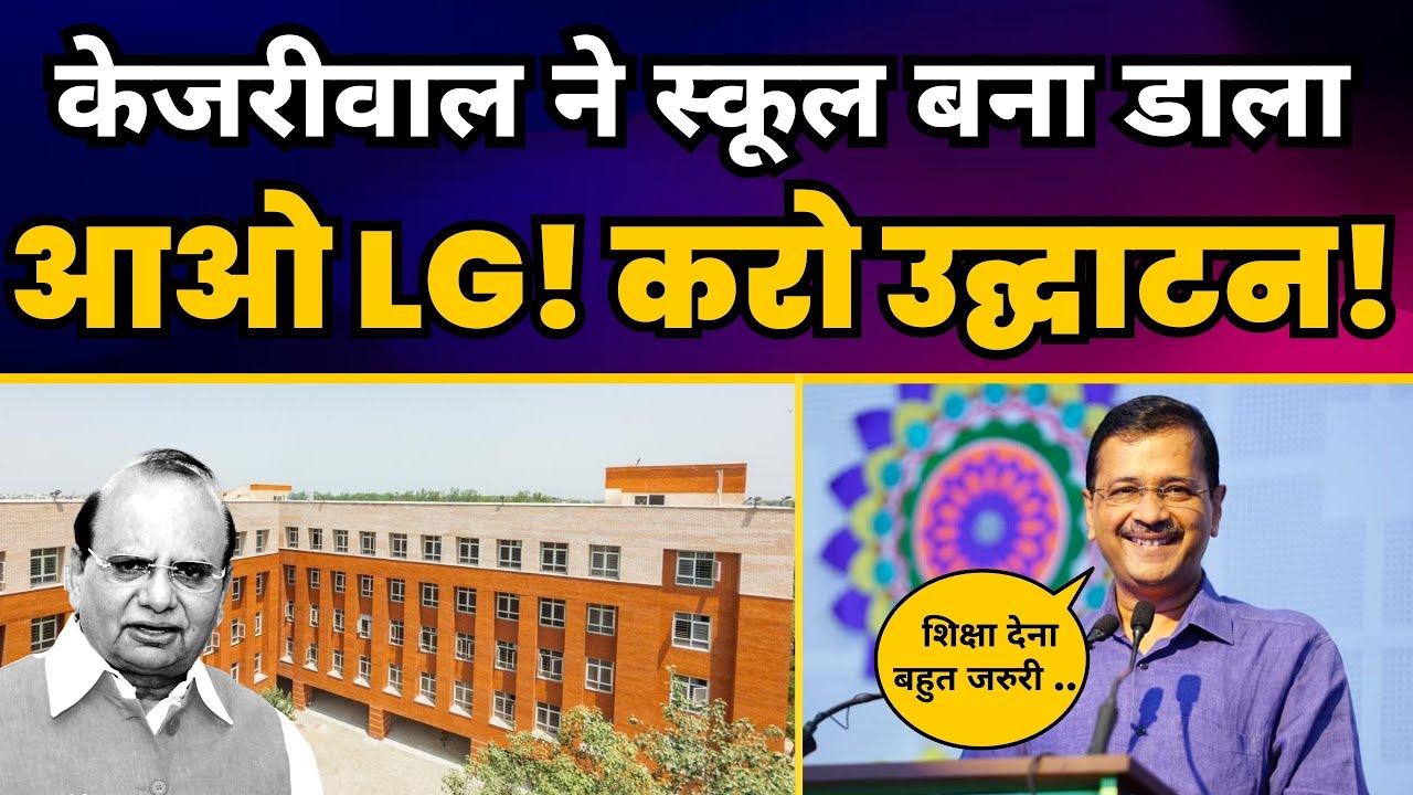 Aap Party Slogan