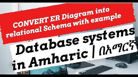 CONVERT ER Diagram into relational Schema with example in Amharic / በአማርኛ