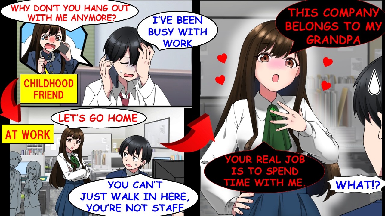 Когда я начал работать, я узнал, что компания принадлежит дедушке моего друга детства [Manga Dub]