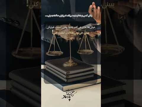 توهین و تهدید عواقب قانونی داره حقتو بدون و حقتو بگیر مهریه توهین تهدید شکایت