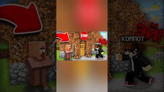 ЗАЧЕМ Я ОХРАНЯЮ САМЫЙ ДЕШЁВЫЙ ДОМ ИЗ ЗЕМЛИ В МАЙНКРАФТ | Эдит Minecraft
